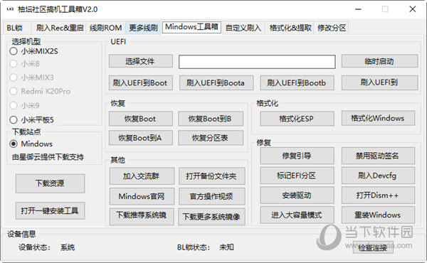 管家婆三肖三期必中一期