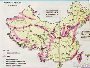 西藏6.8级地震 成都昆明收到预警