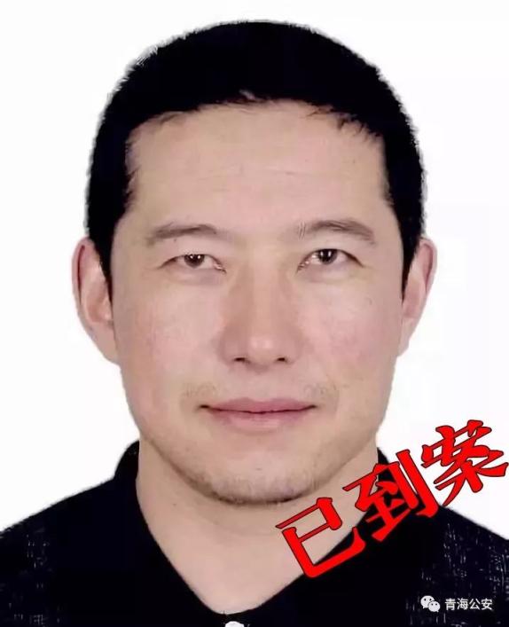 青海警方悬赏通缉在逃人员韩妮娜