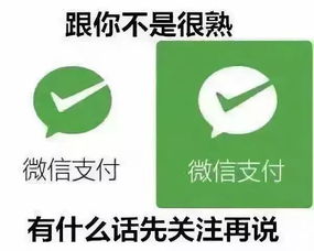 微信紧急提醒：警惕木马病毒