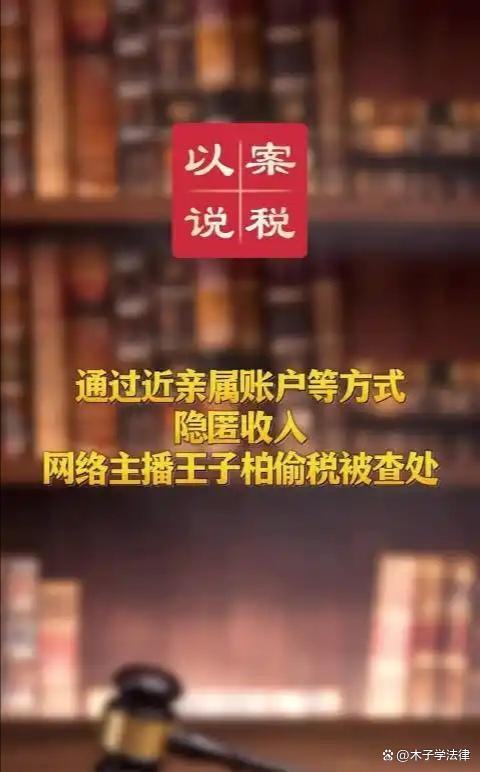 网红厦门小程三年申报收入仅数万