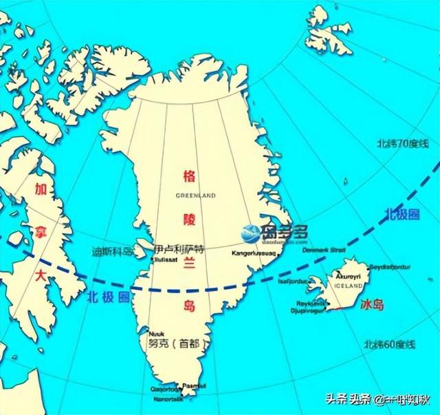 丹麦修改国徽强调格陵兰岛领土地位