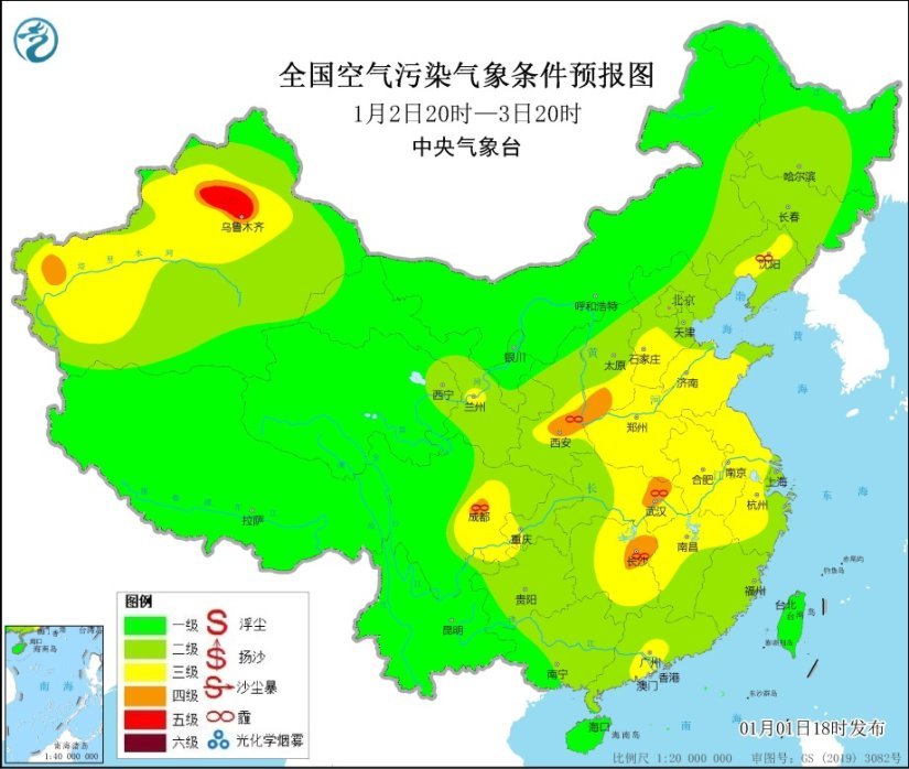 未来一周部分地区将有霾天气