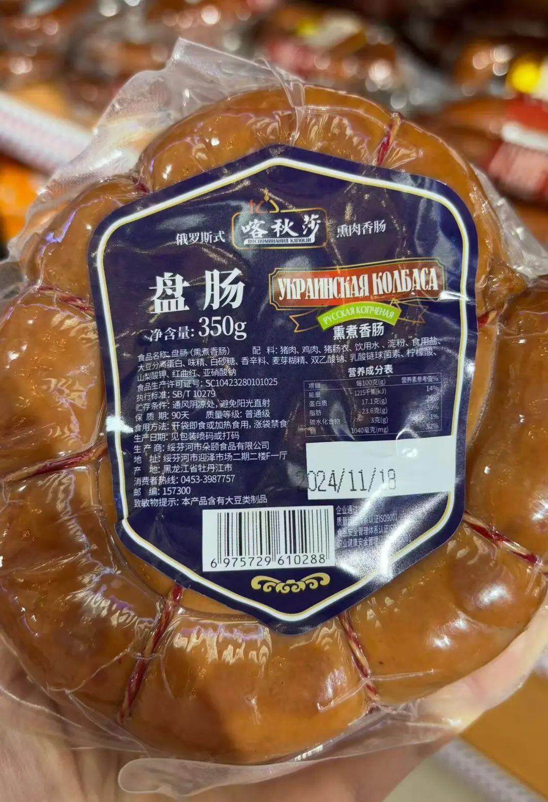 疯狂开业的俄罗斯商品馆被立案调查