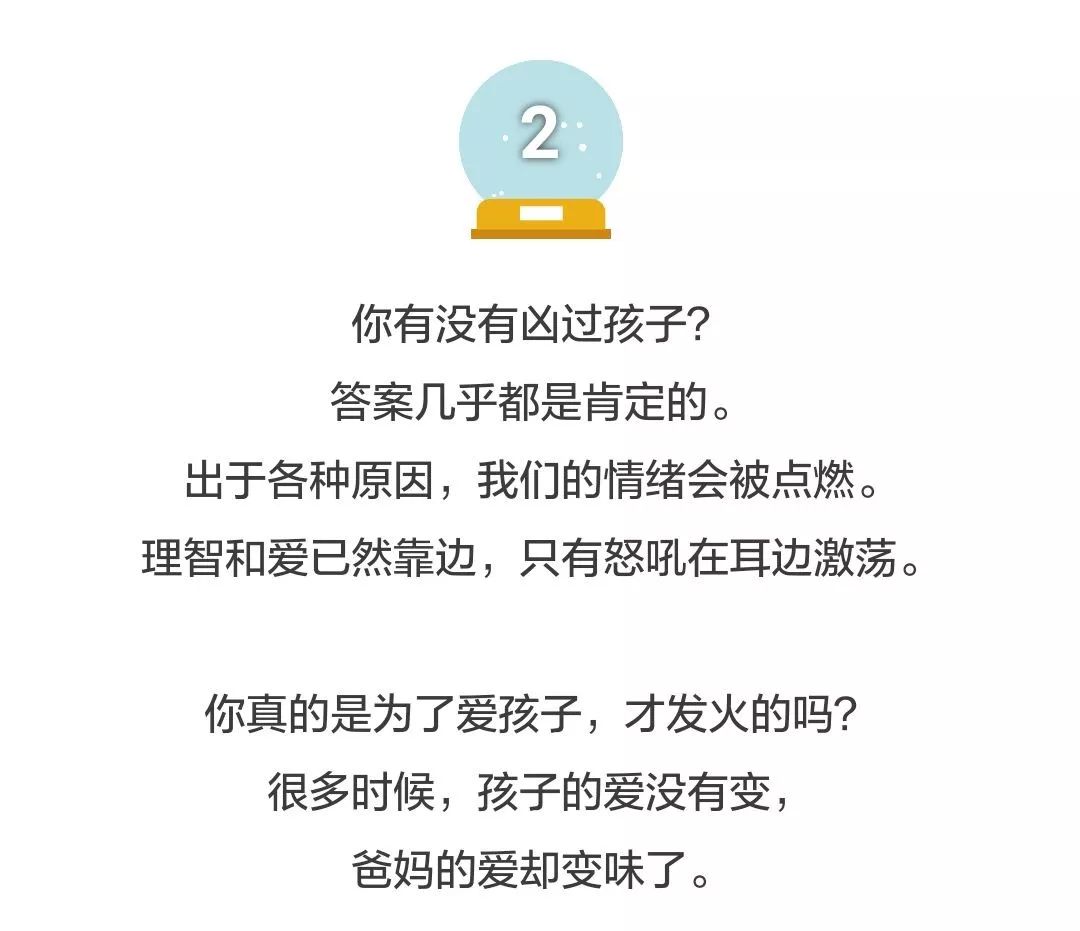 韩坠机遇难者短信 妈妈我爱你