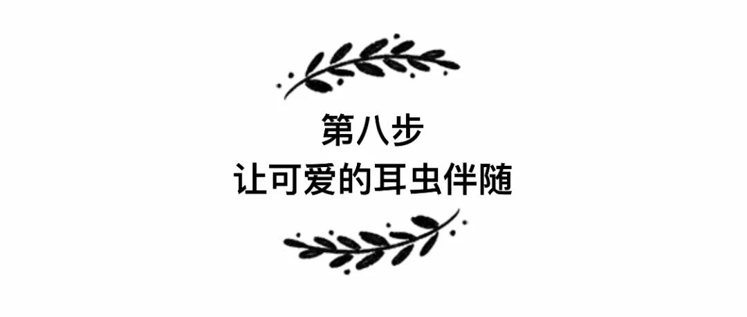 淡人心态其实是种自我疗愈