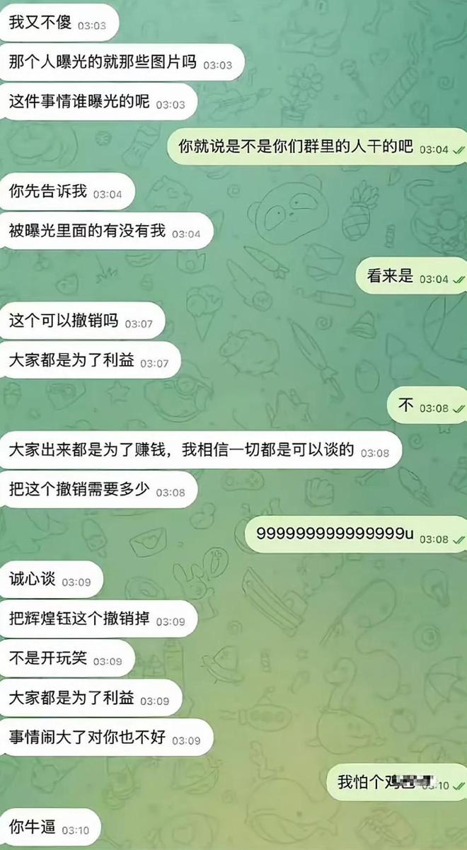 王星到园区第一天就挨了打