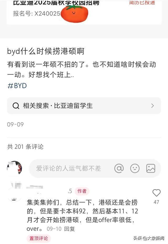 多省市选调开始“拒绝”名校留学生