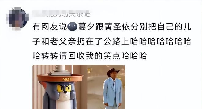 杨子：我又不是找不着更好的