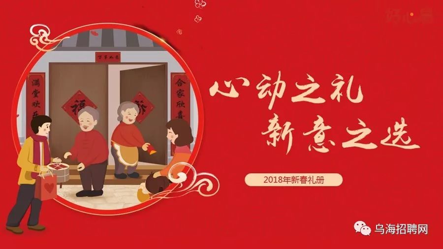 “烧伤妈妈”祝大家2025新年快乐