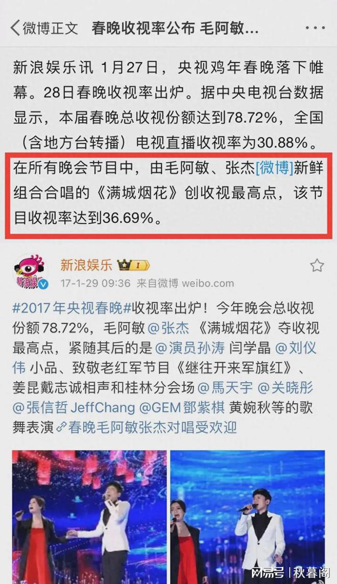 刘宇宁参加央视春晚二次联排