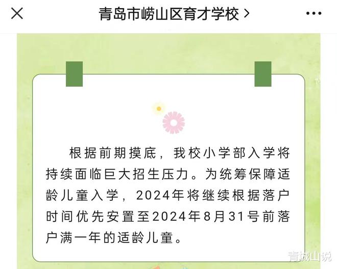 2024就剩1天了