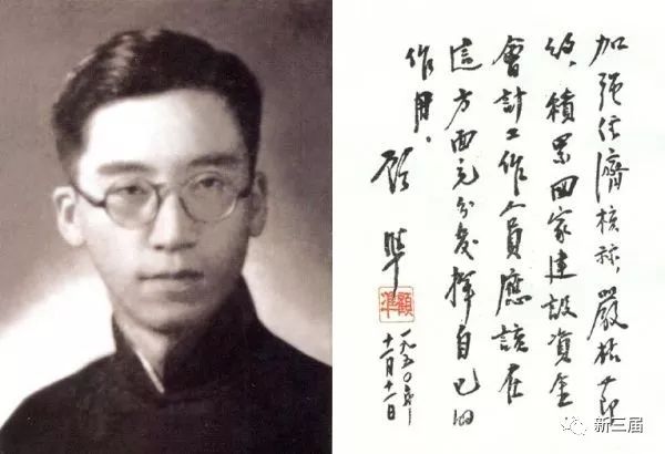 著名历史学家路遥逝世