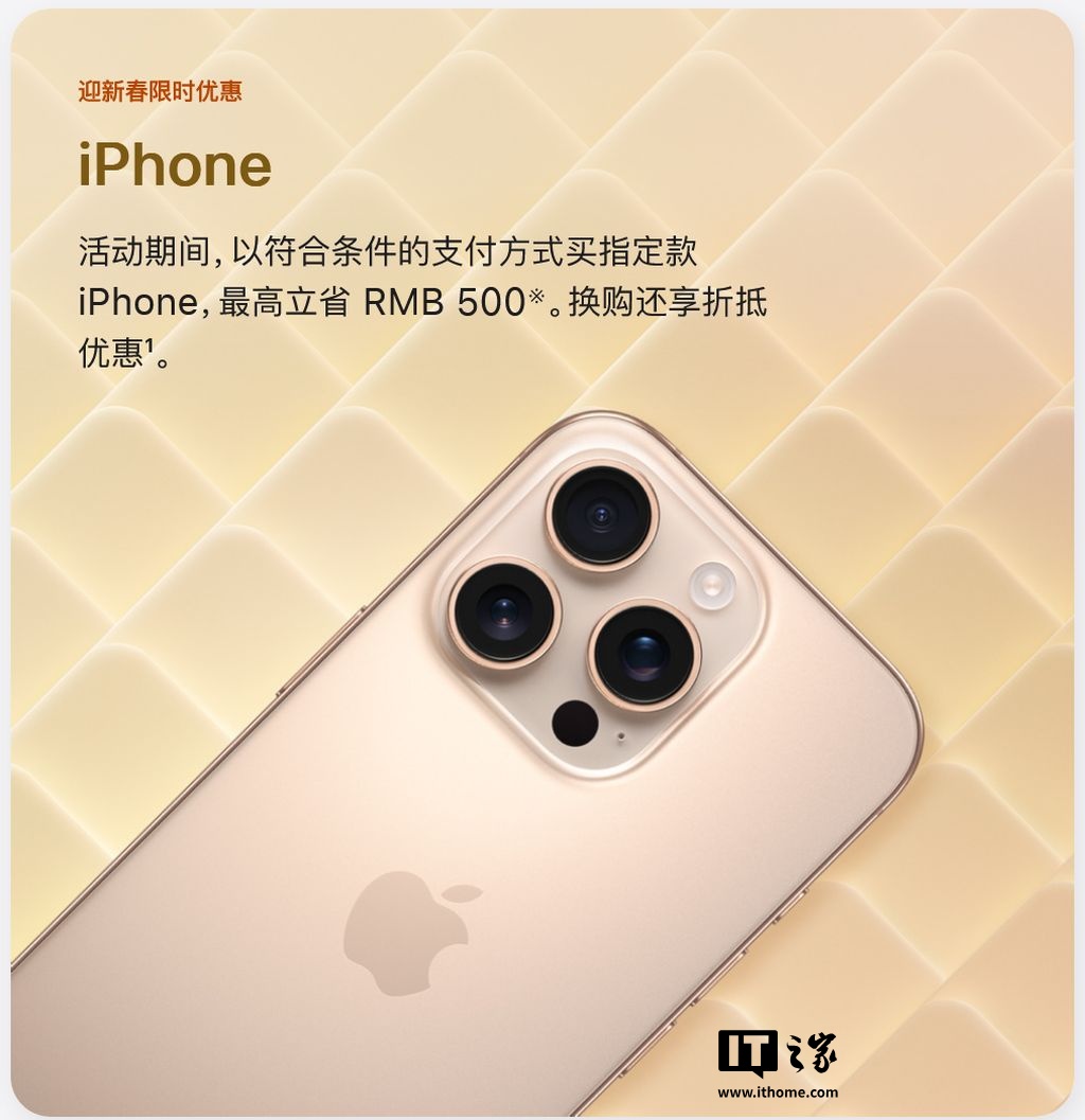 苹果推出蛇年特别款AirPods4