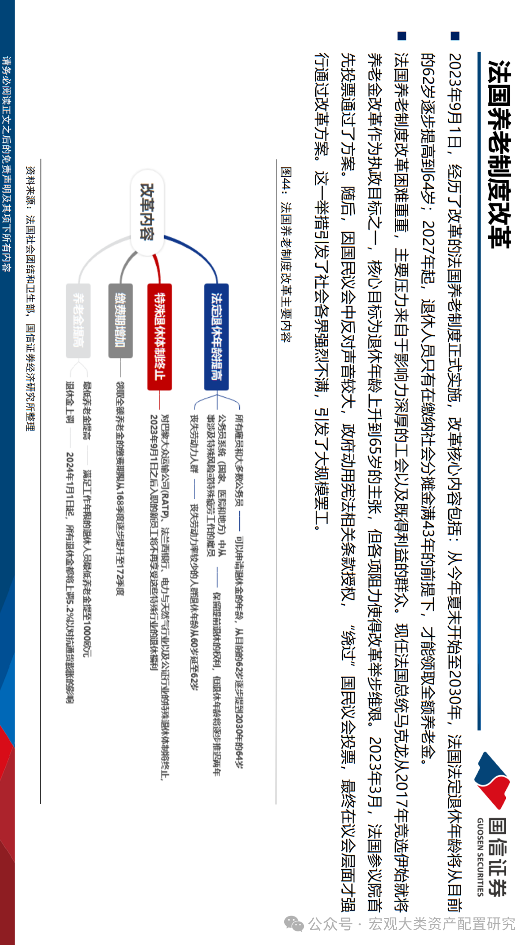 2025年澳门码资料