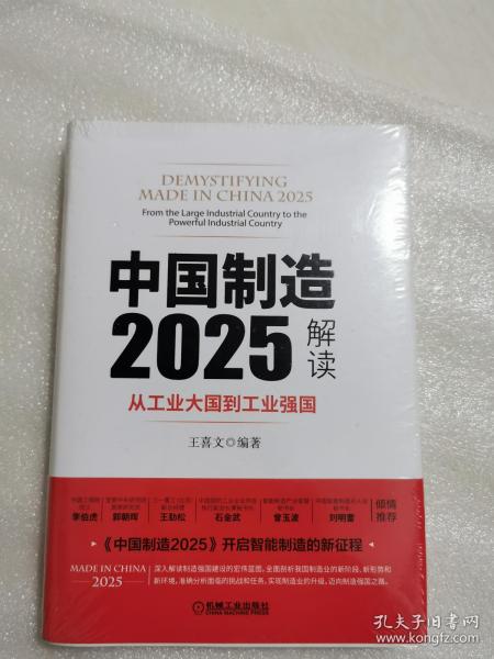 香港2025年新书正版