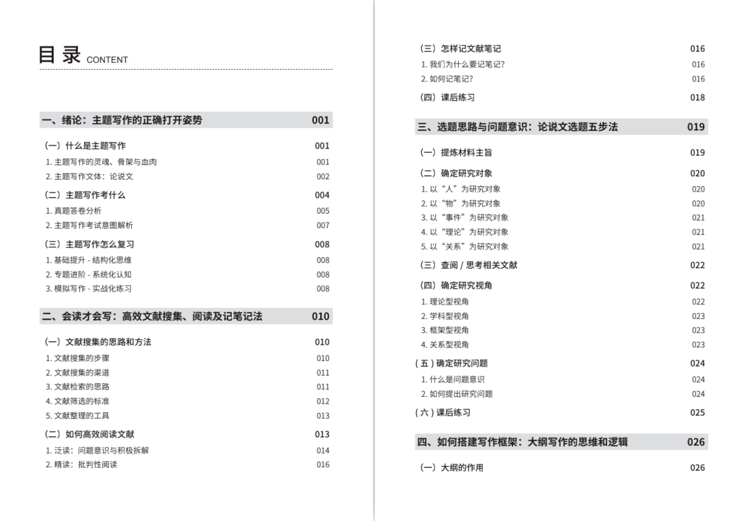 t35天空彩最准免费资料