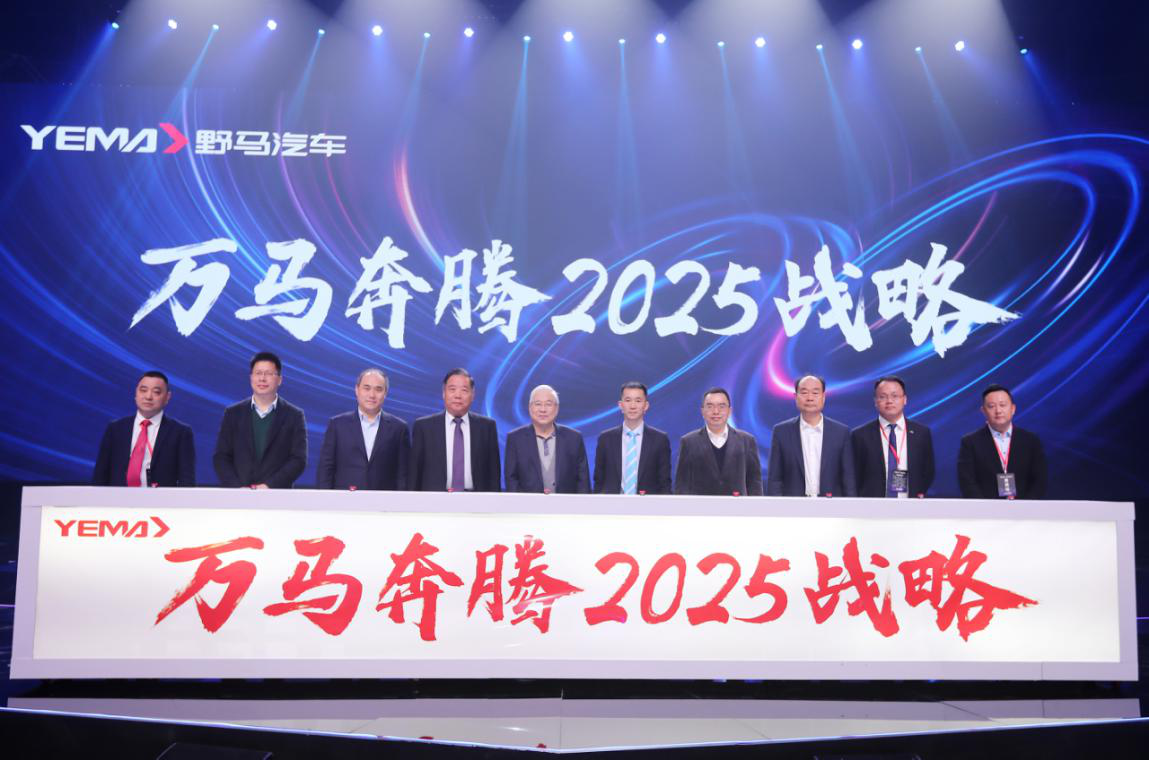 澳门马2025