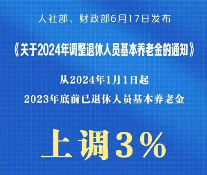 港澳2024年资料图库 凤