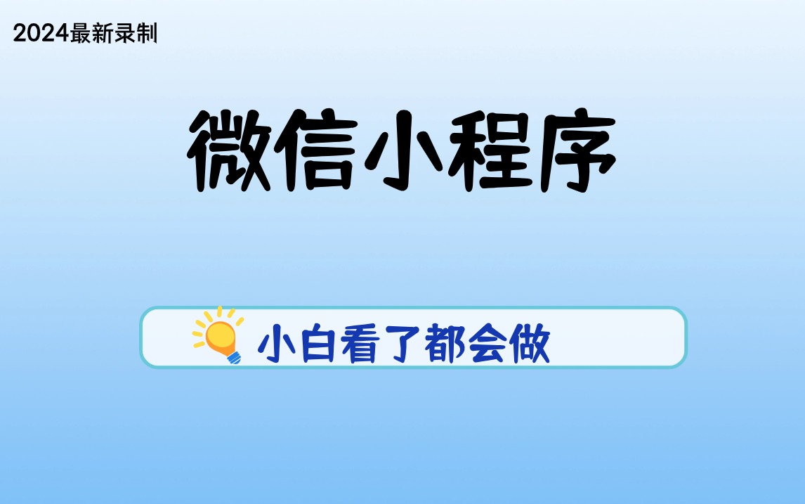 新奥资料大全 正版资料管家婆