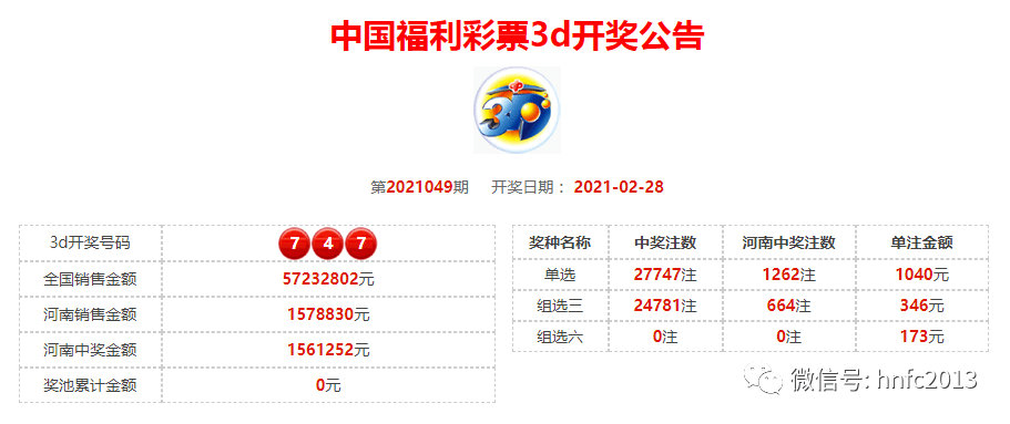 339922夜明珠开奖ymz01