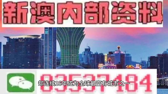 2024香港正版资料免费看