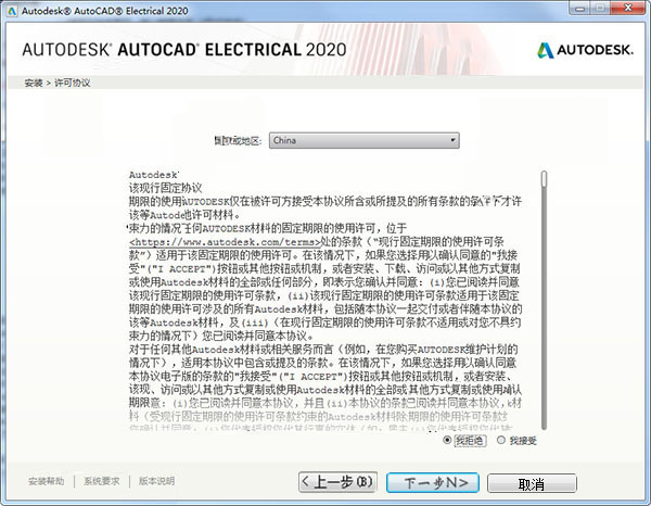 2025最准一码一肖