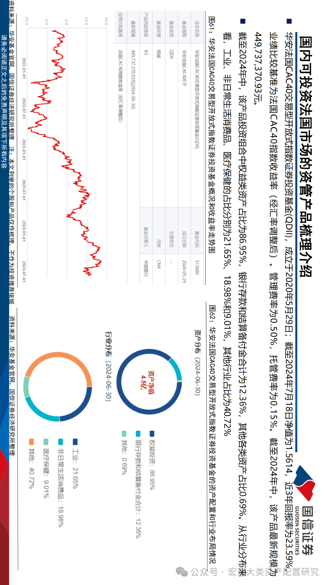 6合澳门2025年资料