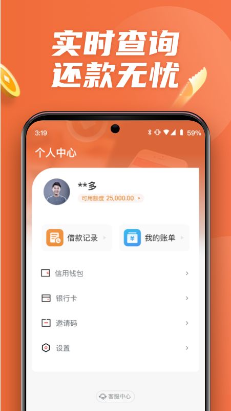 澳门钱多多app入口