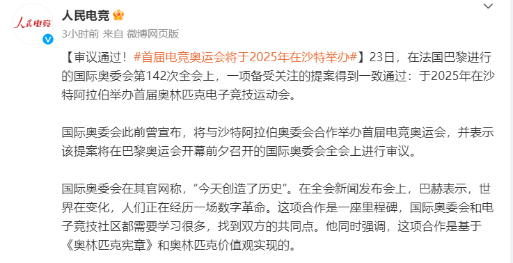 白小姐2025年正版资料大全