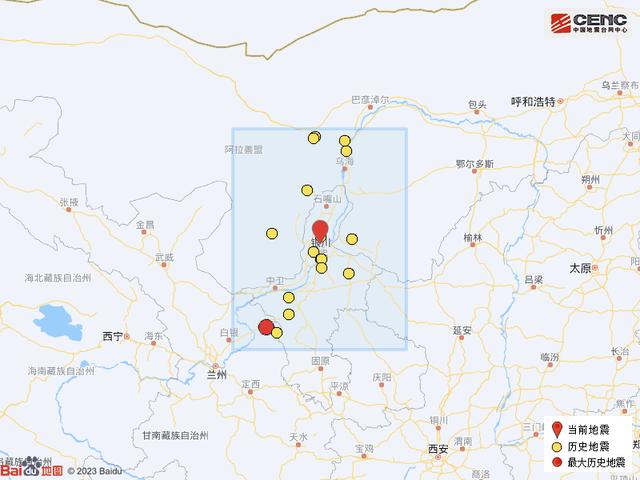 银川2小时内2次地震