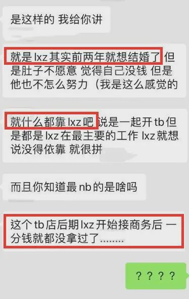 恋爱两年后分手男方称转账皆为彩礼