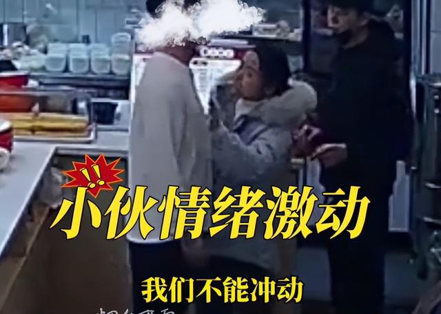 男子凌晨来要刀 老板娘教科书式劝导