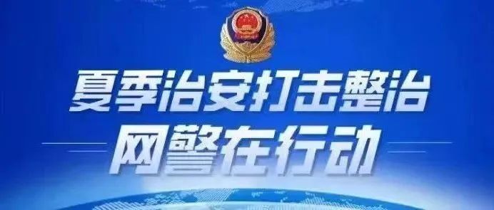 公安网安|男子编造地铁有偿占座被拘