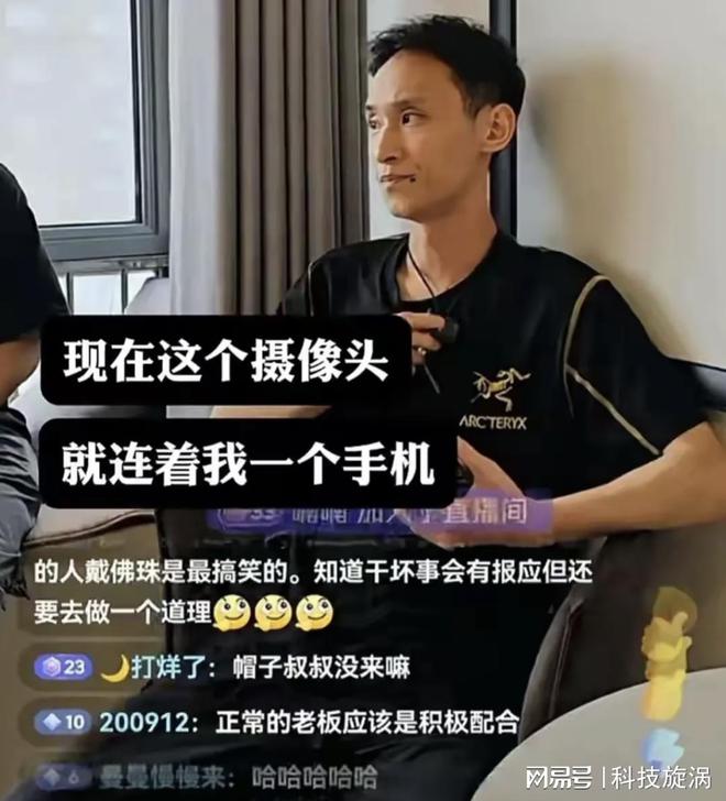 影子不会说谎自导自演偷拍被抓