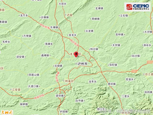 四川泸州叙永县发生3.0级地震