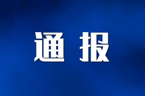 银川是否会发生大地震？官方回应