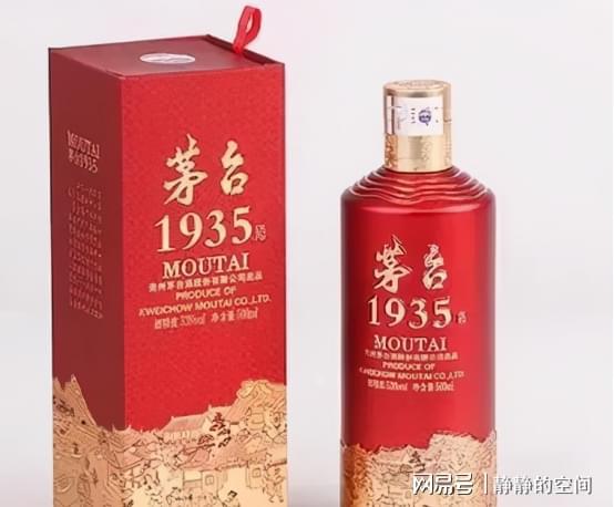 茅台1935“入冬”：市场价接近腰斩