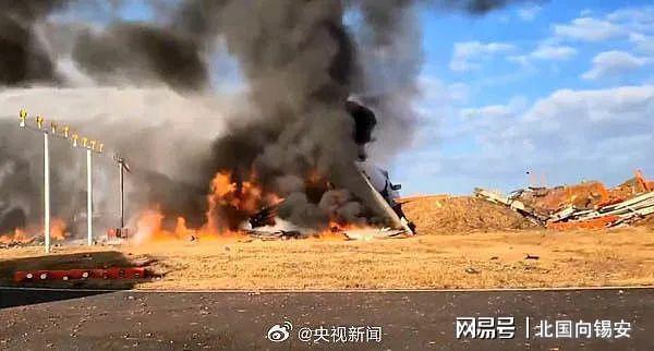 韩国客机爆炸确认179人遇难