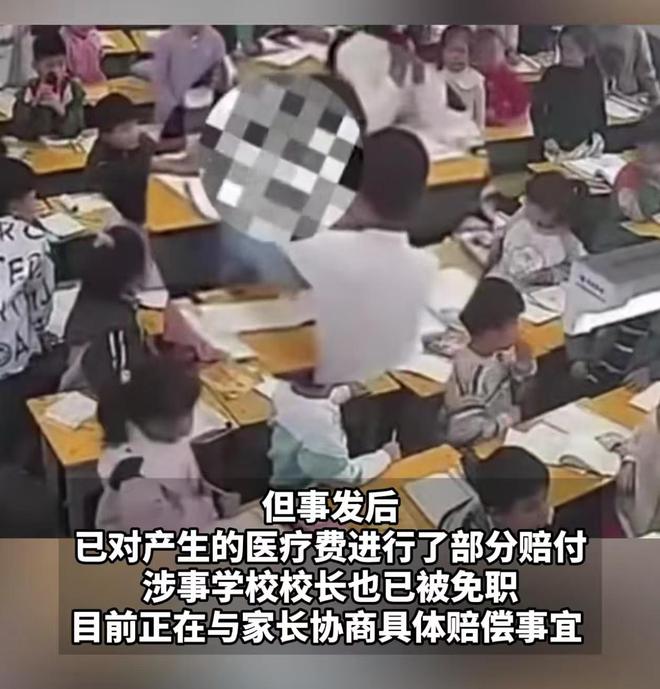 河南一男孩被同学狂扇耳光