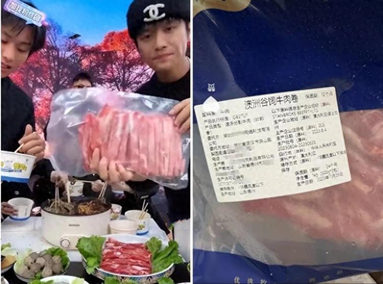 涉事厂家回应原切牛肉卷疑合成肉