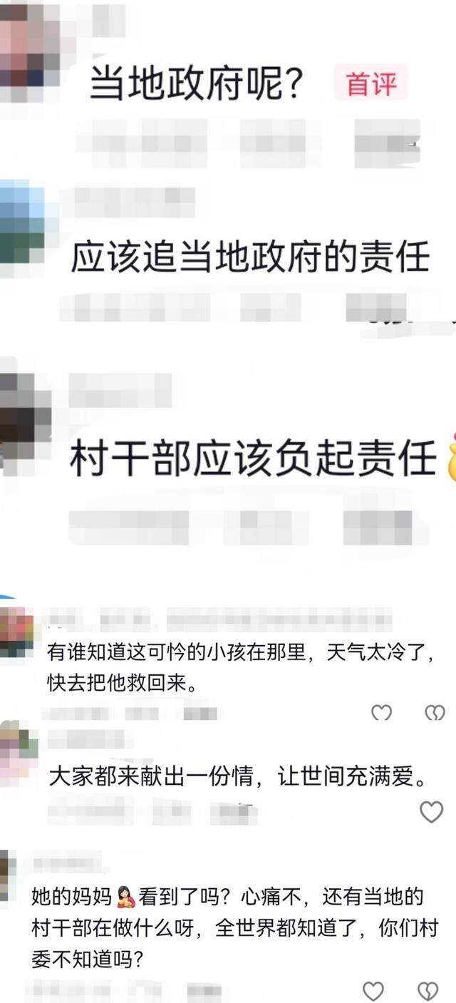 重庆小女孩没衣服穿需救助？假的