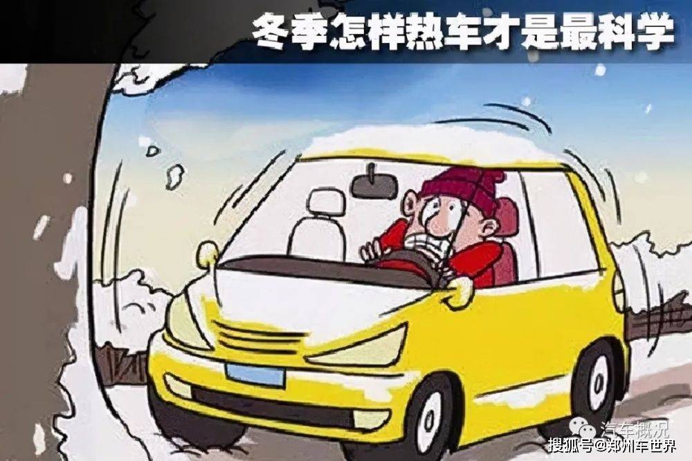 坐“臭车”除了忍我们还能做什么