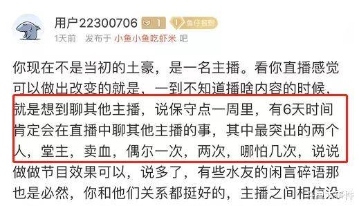 尹锡悦被捕后发九千字长文