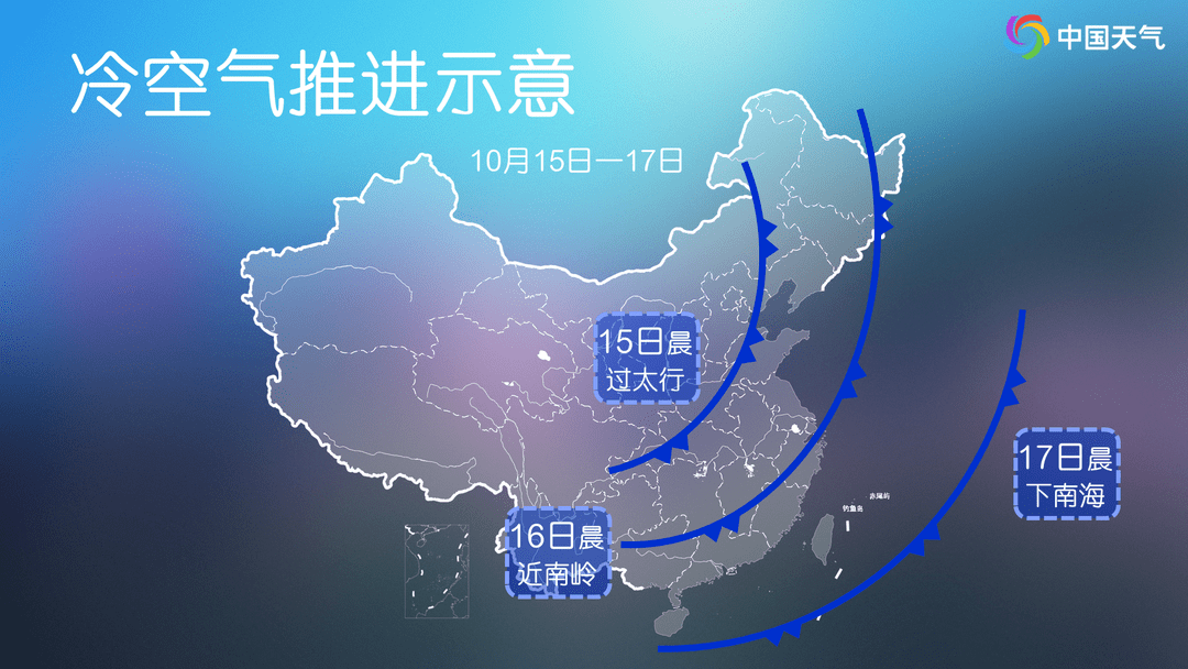 今天起冷空气将影响我国