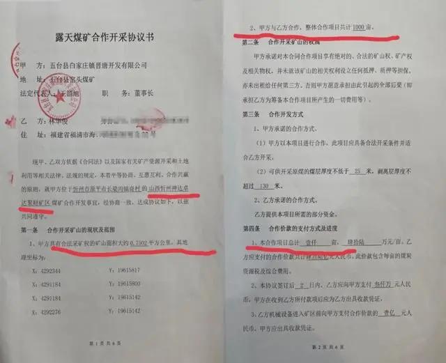 英方将与乌签订“百年伙伴关系协议”