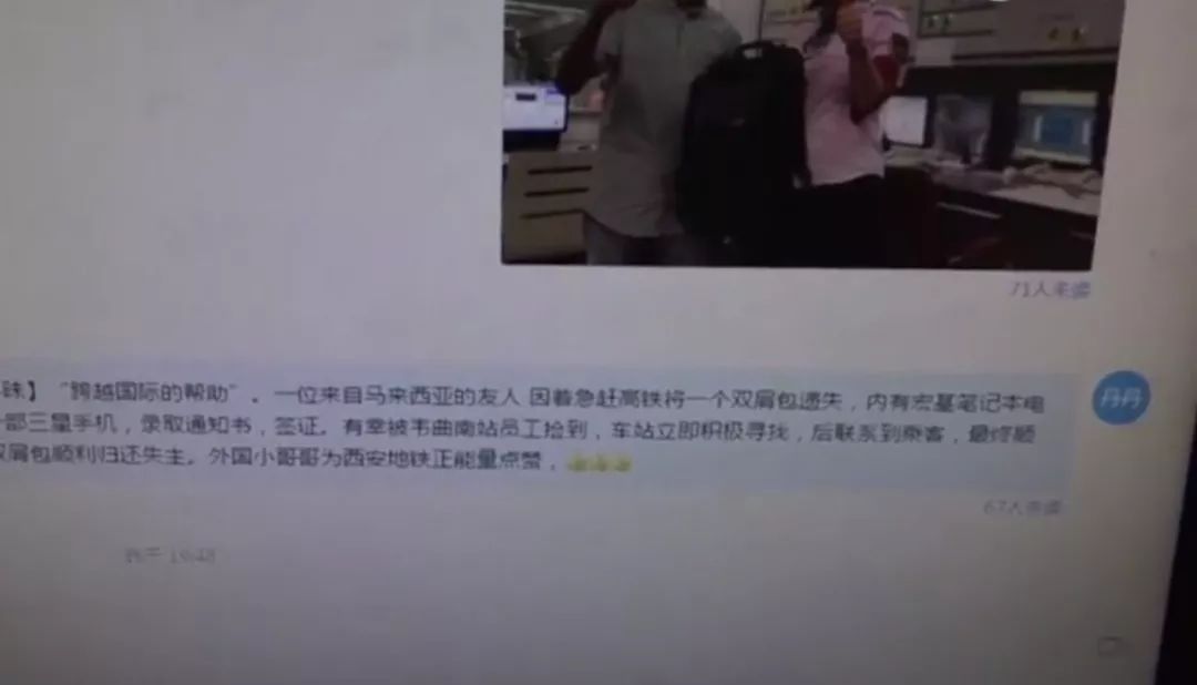 成都女大学生失联后去世排除刑案