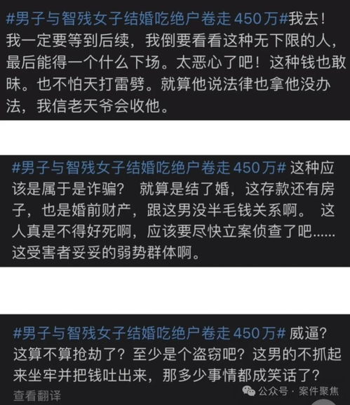 男子300多万险被卷走 只因一个二维码