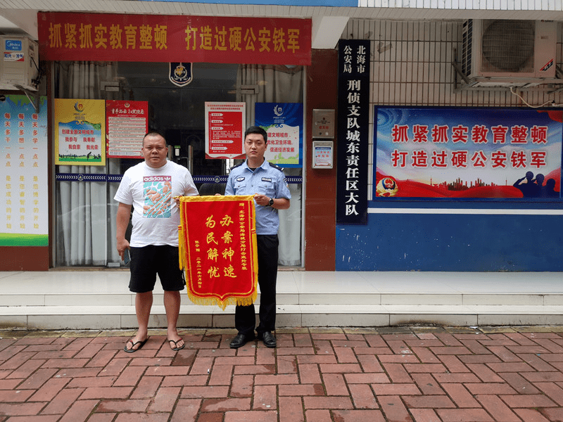 时代少年团乘坐的车辆遭人围堵