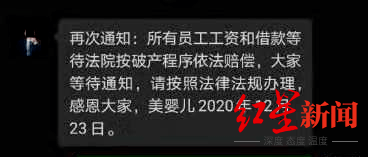 妇产医院停业 员工被拖欠上千万工资